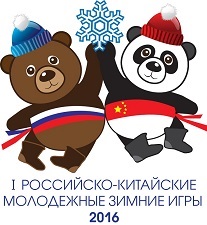 Rus China Game Logo 1