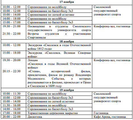 Снимок экрана 2021 11 16 в 12.58.36