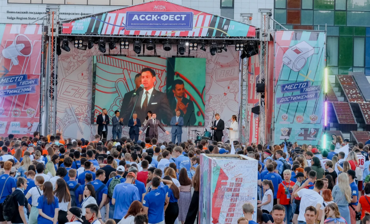 Всероссийский фестиваль студенческого спорта АССК Фест в Казани фото2