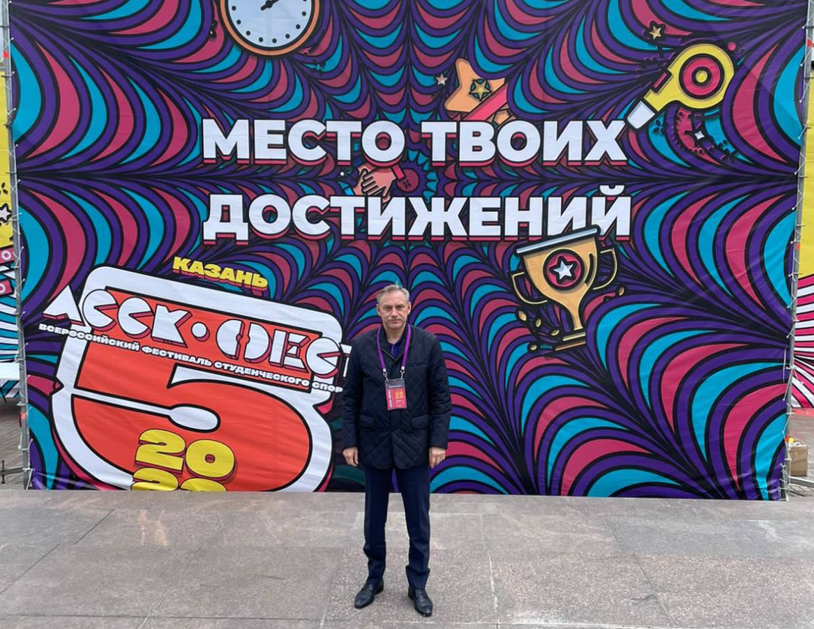 Всероссийский фестиваль студенческого спорта АССК Фест в Казани фото9