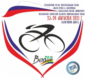 Велоспорт первенство России логотип Тольятти